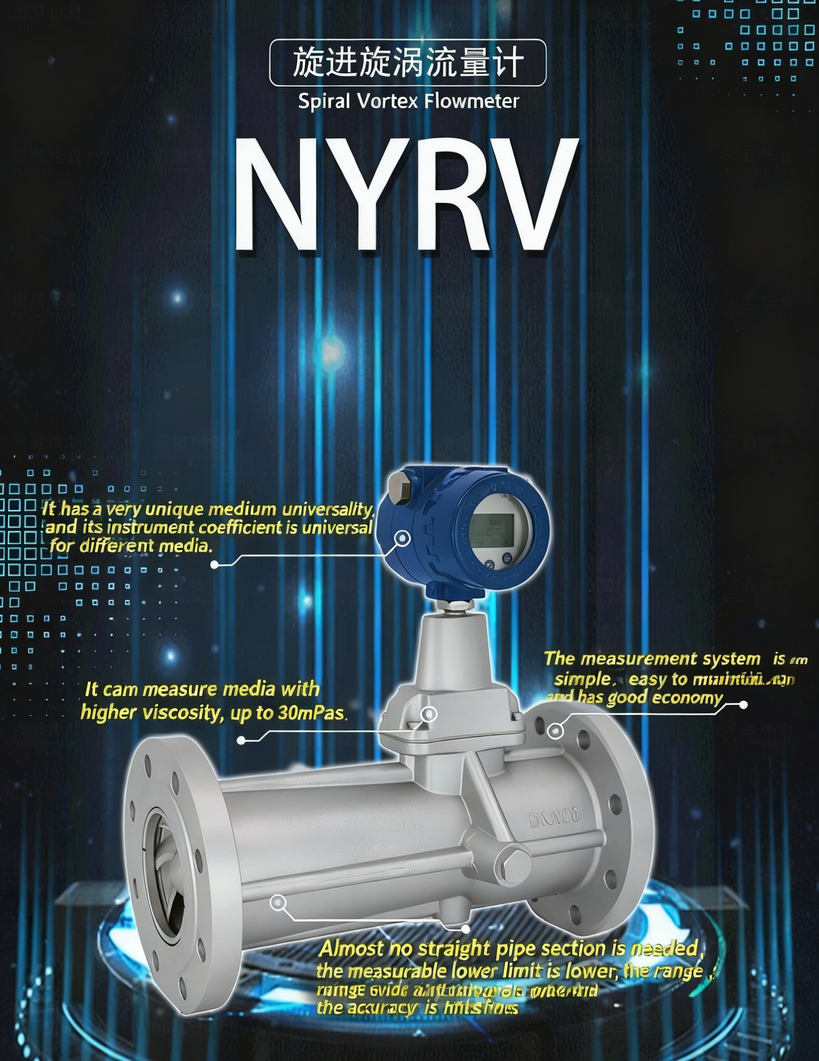 최근 회사 사례 회전 소용돌이 흐름 측정기: 정확 한 측정 을 위한 신뢰 할 만한 보조