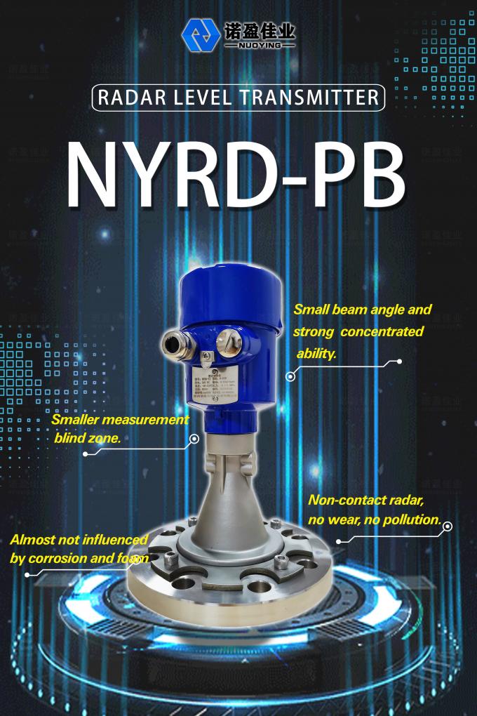 26GHz 레이더 레벨 미터 2