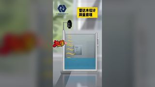 레이더 수위 센서 RS485 Modbus 송신기