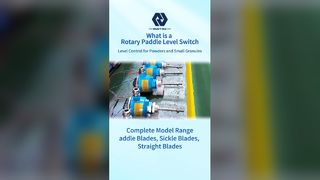 고온 로터리 패들 레벨 스위치